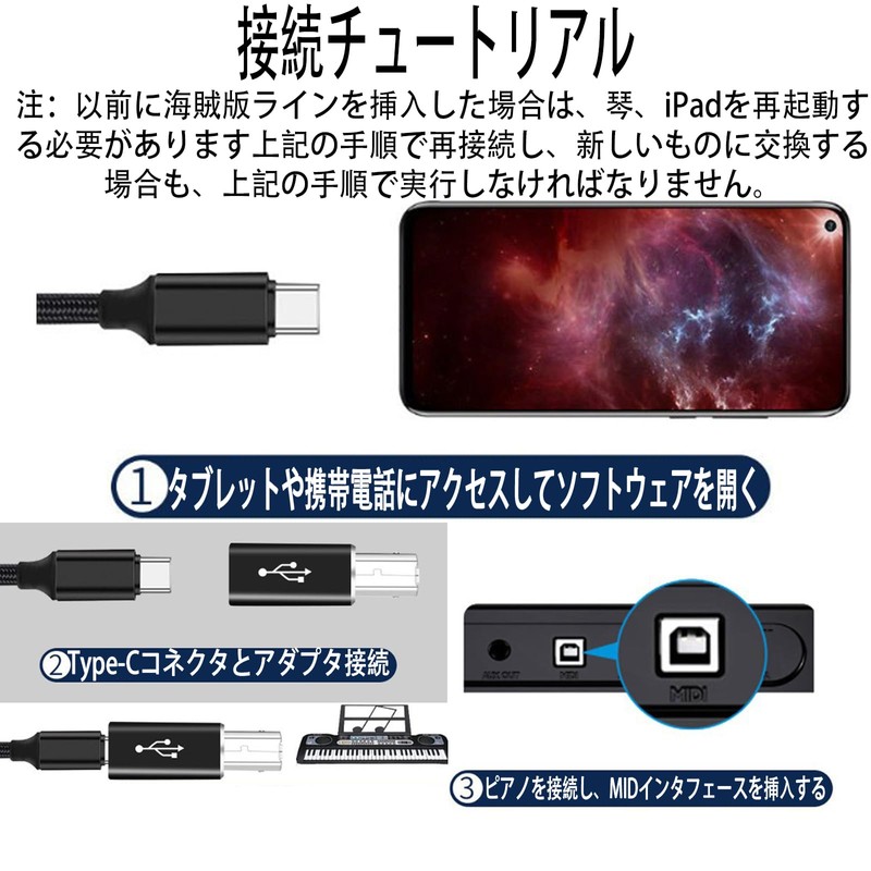 Type C to Type B MIDI Converter USB C USB