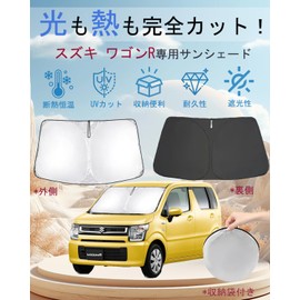 Oricarmes Suzuki Wagon R Windshield Wagon R Windshield Wagon R Sunshade for Car Sleeping with Storage Bag 2017 ~ Present Wagon R Custom Parts MH35S MH55S MH85S MH95S Type