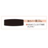 Otafuku Glove Arm Cover [100% Cotton, Approx. 14.2 inches (36