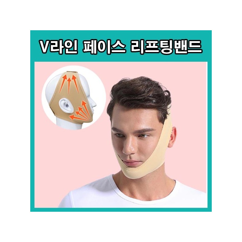 핑쇼30 Facial Band for Restoring Sagging Skin - Men's Face