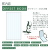Kokuyo Se-Y4-L1 Surveying Field Notebook, 60th Anniversary Limited, Kangaroo, 40