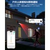 Q22-S 2K Security Camera, Outdoor Solar, High Efficiency Solar Charging,
