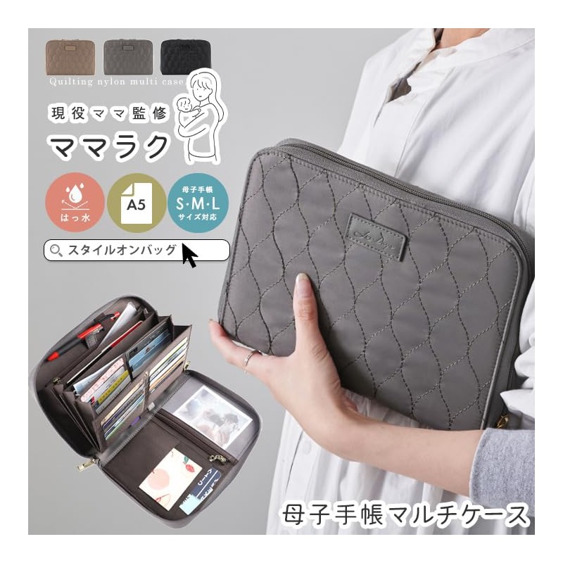 Liz Days Maternal and Child Notebook Case, Chabara, 2 People,