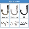Happy Spring Antique Wall Hooks 10 Count N (Black)