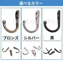 Happy Spring Antique Wall Hooks 10 Count N (Black)