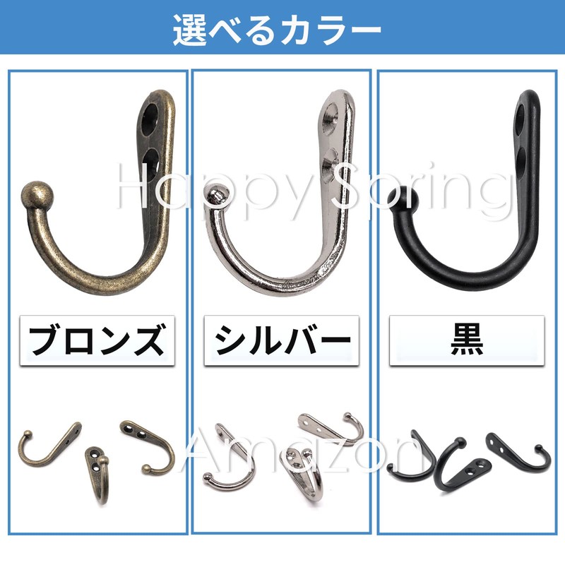 Happy Spring Antique Wall Hooks 10 Count N (Black)