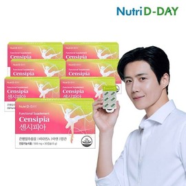 Nutri D Day 뉴트리디데이 센시피아 1일 1캡슐 30일분 x 7박스 Nutri D-Day Sensipia 1 Capsule Per Day for 30 Days x 7 Boxes