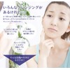 Reihaku Pearl Barley Cleansing Oil 16.9 fl oz (500 ml)