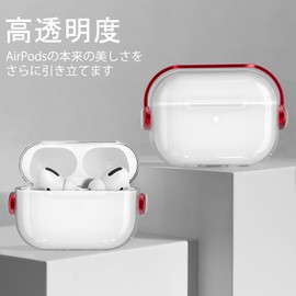HEIGKOIK AirPods Pro 2 Case, Clear AirPods Pro 2nd Generation Case, TPU Protective Case with Lock, LED Visible, Shockproof, 2 Case, Wireless Charging, Carabiner Included (Transparent + Red)