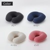 Marna (marna) fuu Neck Pillow (Inflates in One Breath /