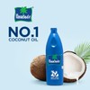 Parachute Coconut Oil| 100% Pure & Natural| Unrefined Coconut Oil|