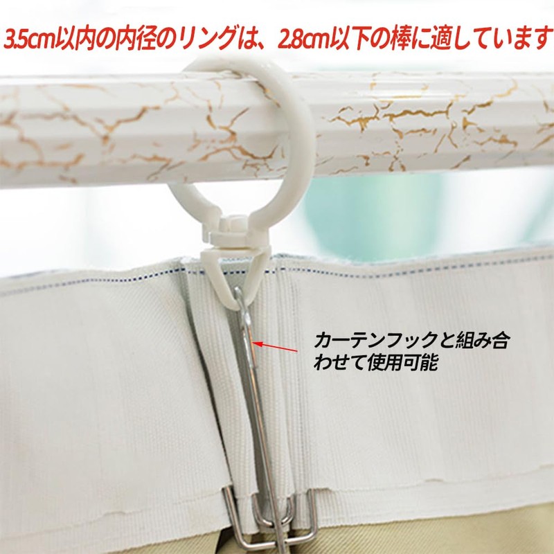 DKJLSTORE カーテンリング スライドリング 30個入り 内径約35mm リングランナー 360°回転でき カーテンフック 直径2.8cmまでのローマンロッドに最適 (白)