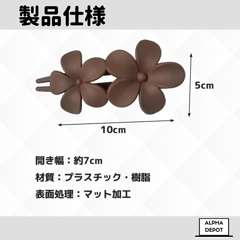 Alpha Depot Flower Shape Hair Clips, Set of 3, Korean