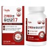 간케어 앤 유산균17 밀크씨슬 프로바이오틱스 실리마린 장건강 60캡슐 Gankare and