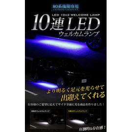 YOURS 80 Series Noah Voxy Esquire Late Models, Welcome Lamp, 10 LEDs, White, Dedicated Design, Easy Installation, 80 NOAH VOXY ESQUIRE Toyota y212-014 [5] S