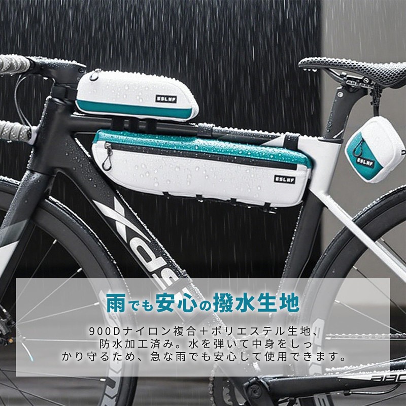 Clever Wrench Bicycle Bag, 3-Piece Set, Waterproof, Frame, Top Tube,