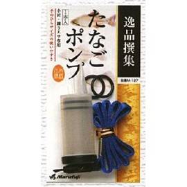 Marufuji(マルフジ) M-127 タナゴポンプ