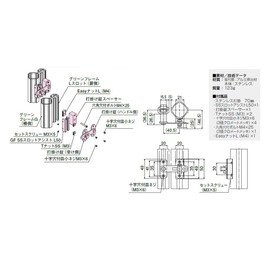 SUS (esuyuuesu) Area Guard for 打掛ke Lock Kit GFQ – 016 2 Set, 50-Pack