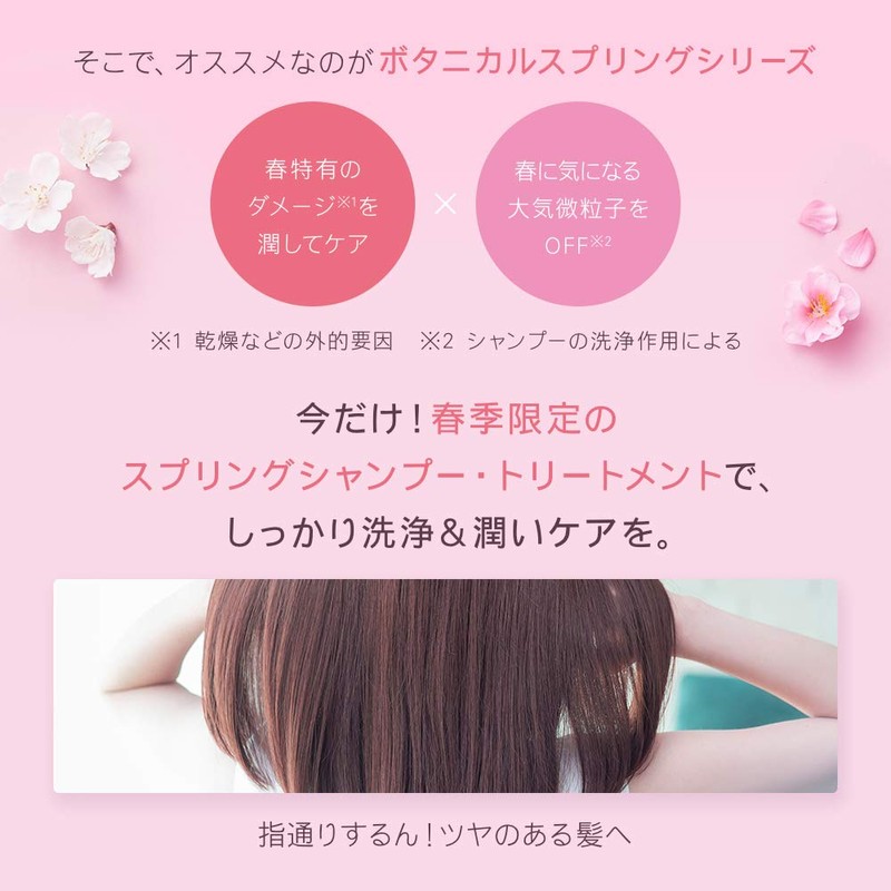 Botanist Botanist Botanical Spring Shampoo, Moist 21, 17.3 fl oz