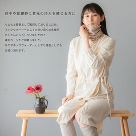 SOWAN 2-Piece Set of 2, Chunky Silk Neck Warmer, 20% Silk, 80% Cotton, Men's, Women's, Made in Japan, Silky Pink