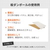 Box Bank FB15-0001 Cardboard, White, 70.2 x 35.4 inches (180