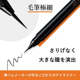 Kuru Bamboo Makeup Pen for Eyes, Extra Fine Point 010, Jet Black KFE1-010P