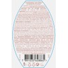 OBOTICARIO NATIVA SPA OLEO HIDRATANTE KARITE 6.8 fl oz (200