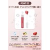 [Supervised by Wonjongyo] NAWAKIS #3 [Unprecedented Plump Tint Lip] TWICE