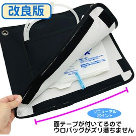Saitama Welfare Association Urination Bag Cover, Deodorizing and Dehumidifiing, Lightweight, Mesh, Urobag Cover, Black, 15.0 x 13.4 inches (38 x 34 cm), Includes Tape on the Bottom, Urine Collection