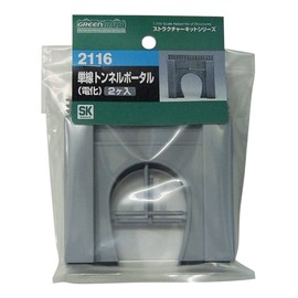 Green Max N Gauge 2116 Single Wire Tunnel (Electronic) (Unpainted Kit)