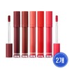 Innisfree Fruity Squeeze Tint 4ml 1+1 / 이니스프리 프루티 스퀴즈 틴트 4ml 1+1