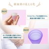 【uhuluna(ウフルナ)】uhuluna cup ウフルナカップ（ボールタイプ / L / Bパープル）月経カップ 収納ポーチ付