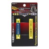 Sankyo Corporation DBLTACT Lightweight Movable Aluminum Tool Hook with Curved