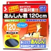 Sogo Co., Ltd. Eco Furniture Fall Prevention Stabilizer, 47.2 inches