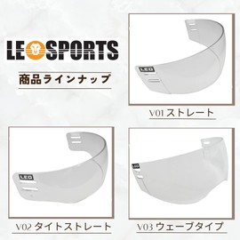 Leo Sports Ice Hockey Visor taitosutore-totaipu V02 Anti-scratch Anti-Fog Coat V02 