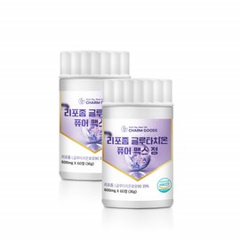 Liposomal Glutathione Liposomal Phospholipid Coated Glutathione 2 bottles / 리포즘글루타치온 리포조말 인지질코팅 글루타치온 2통