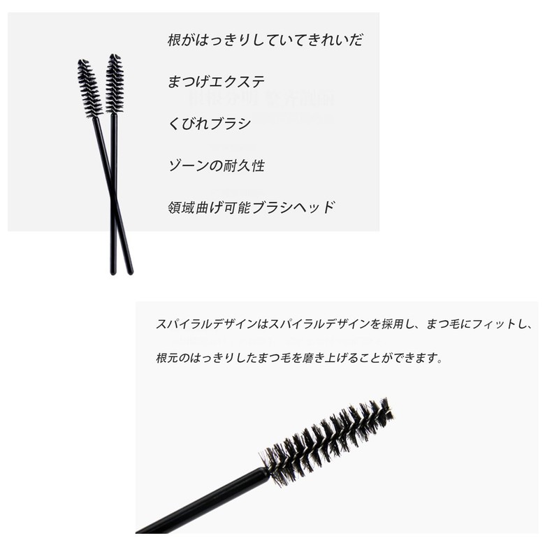 Mirhua 100 Pcs Disposable Eyelash Brush, Eyebrow Brush, Screw Brush,