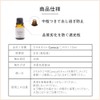 Hinoki Oil Conoca 10ml Shimanto Hinoki Essential Oil Aroma Essential