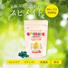 Spimate Aluminum Pack, 3,600 Tablets x 200 mg