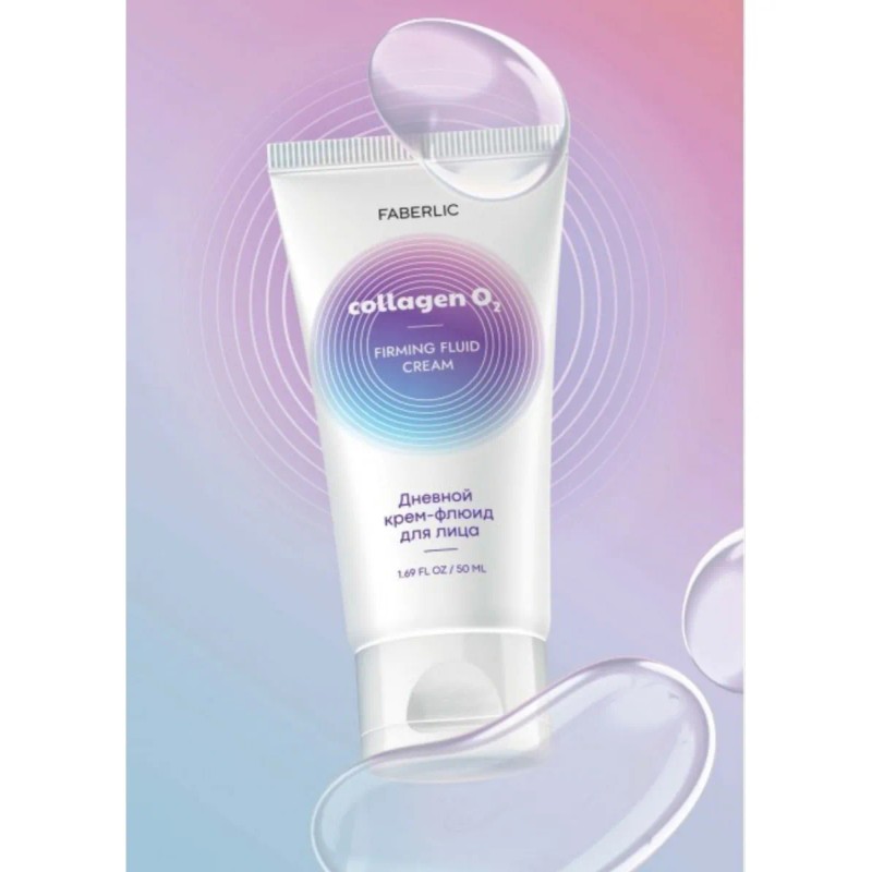 Crema Fluida Reafirmante De Dia Collagen O2 Faberlic