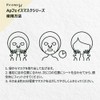 Hu Energy Ampoule Face Mask [CI Deer Tea Tree] Sheet