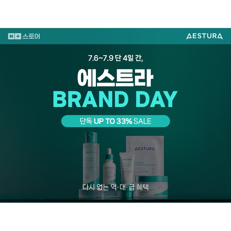 [Single] Aestura Atobarrier 365 Gentle Foaming Cleanser 150ml x 1:
