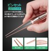 Ear Cleaning Tweezers with LED Light, Ear Cleaning, Ear Cleaner,