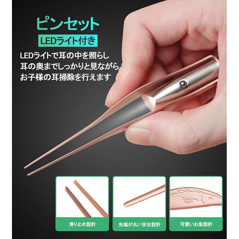 Ear Cleaning Tweezers with LED Light, Ear Cleaning, Ear Cleaner,