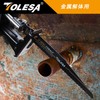 TOLESA 8/10 Thread Reciprocating Saw Replacement Blade, 8.9 inches (225