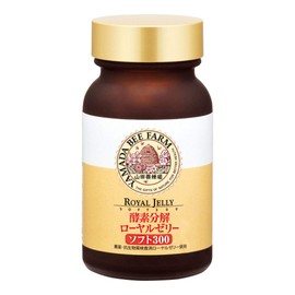 山田養蜂場 酵素分解ローヤルゼリー ソフト300 120球入 [ ローヤルゼリー ビタミンE ]