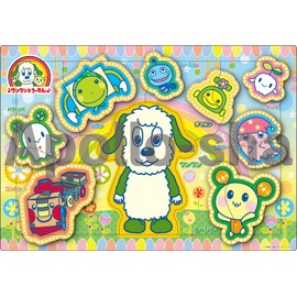 Apollo Picture Puzzle 25-149 Wan Wan and Utan, Everyone, 9 Piece Puzzle for Children