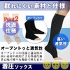 Cutm Men's Compression Socks, Set of 1, Supervised by Judo