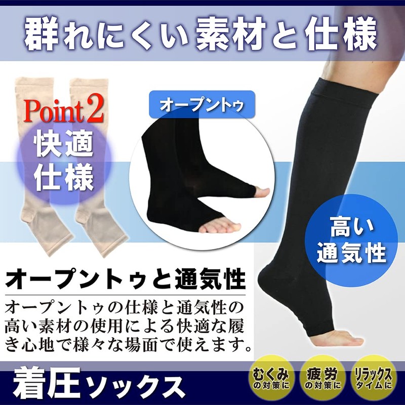 Cutm Men's Compression Socks, Set of 1, Supervised by Judo