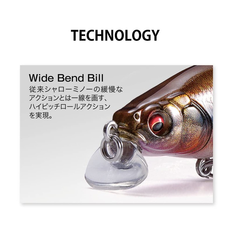 Megabass ITO SHINER SSR MG Western Crown